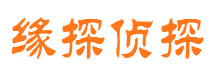 宁县市侦探调查公司